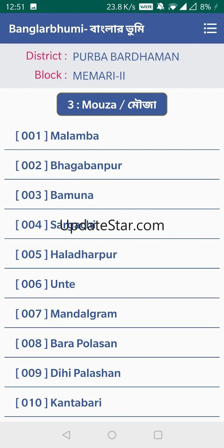 WB Land Records - Banglarbhumi 7.6