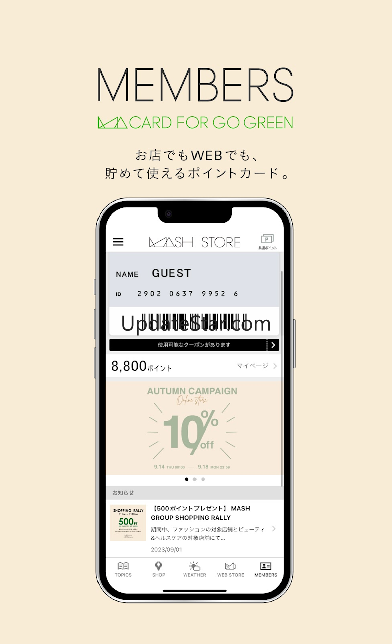 MASH STORE 1.7.1
