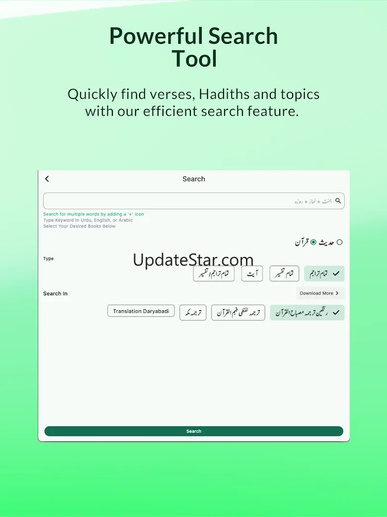 Easy Quran Wa Hadees 0.8.0