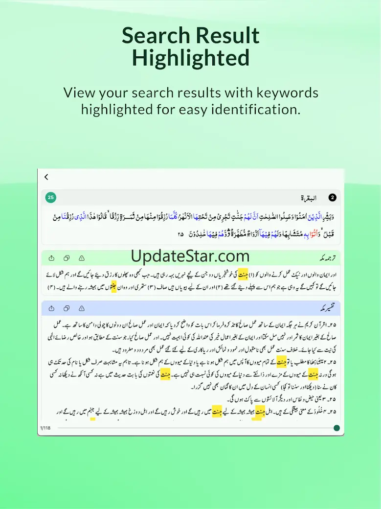 Easy Quran Wa Hadees 0.8.0