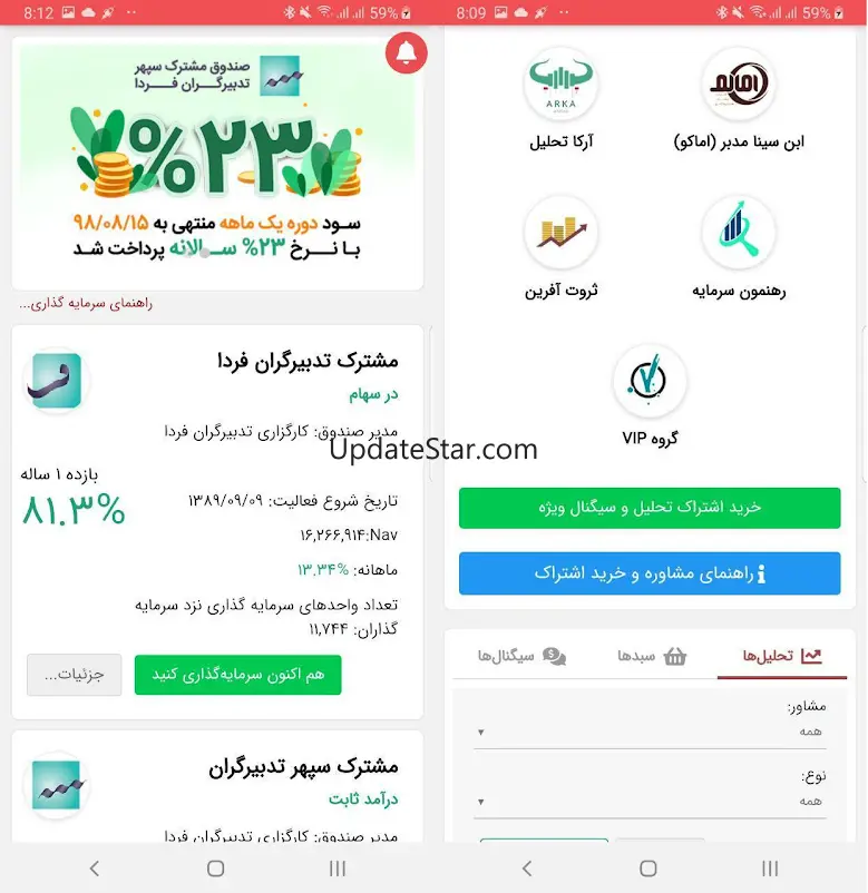 Sahamyab 4.0.2