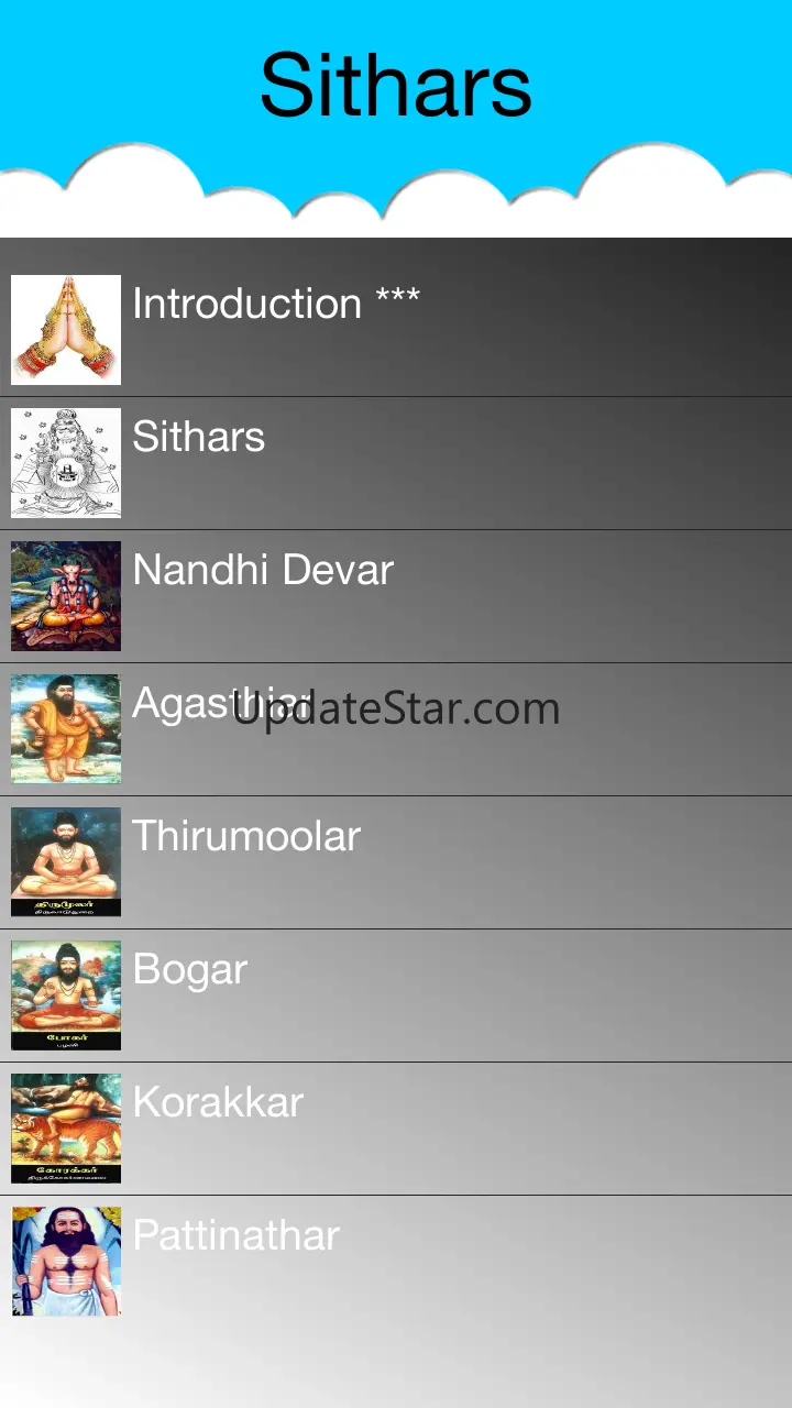 Sithars 7
