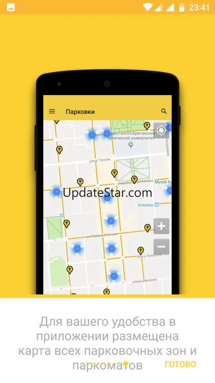 AParking 1.0.55