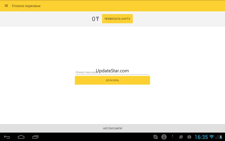AParking 1.0.55