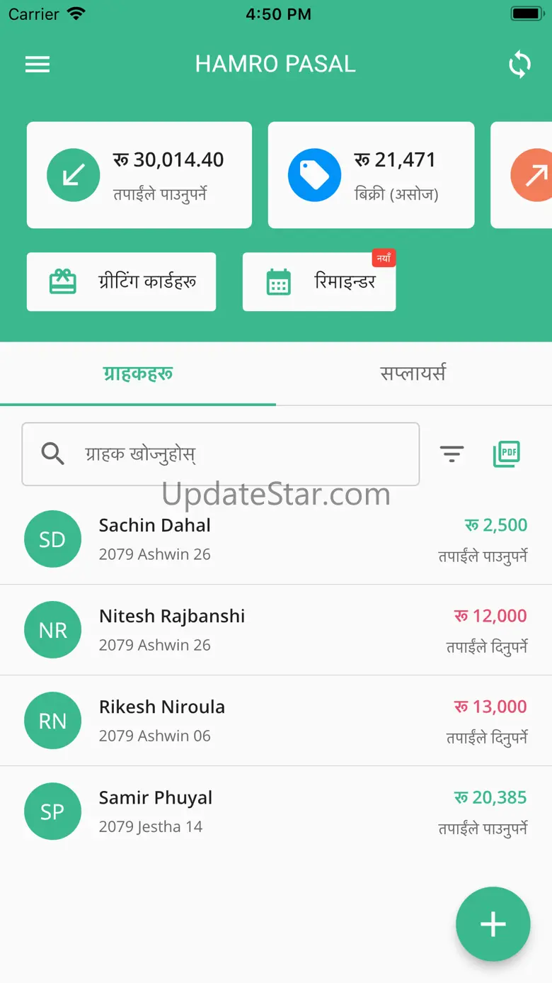 Karobar 5.5.0