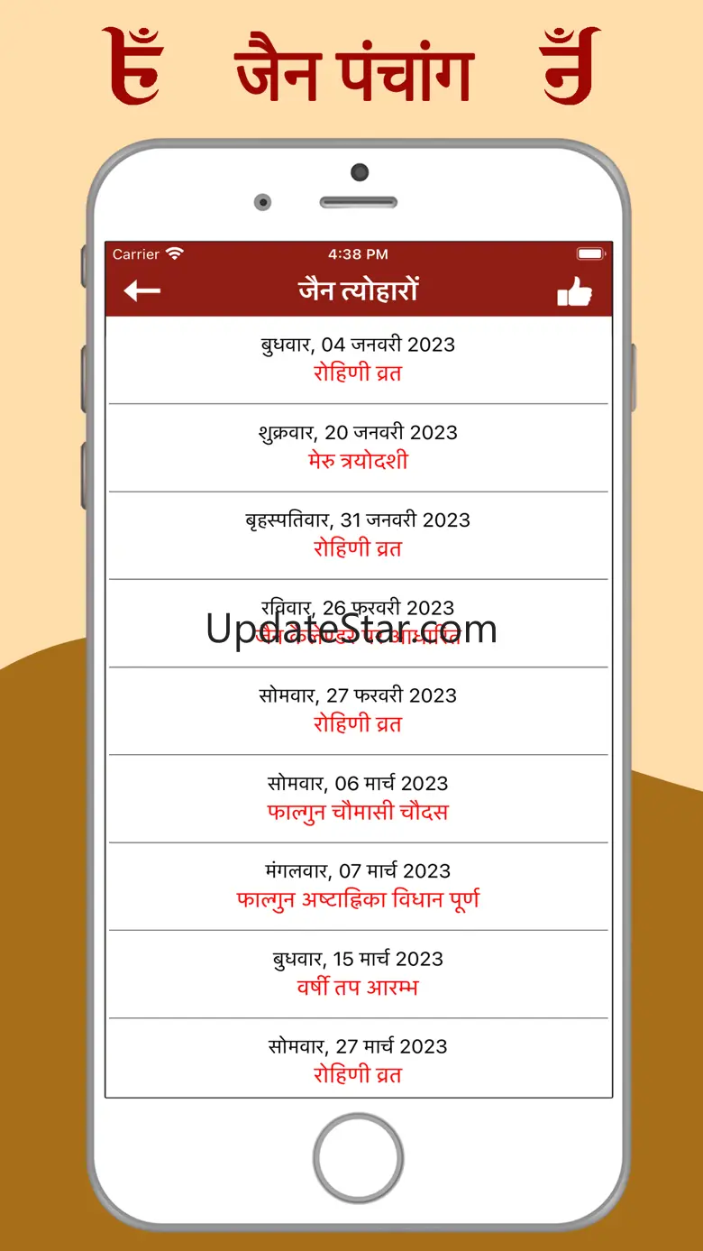 Jain Calendar Panchang 1.0.7