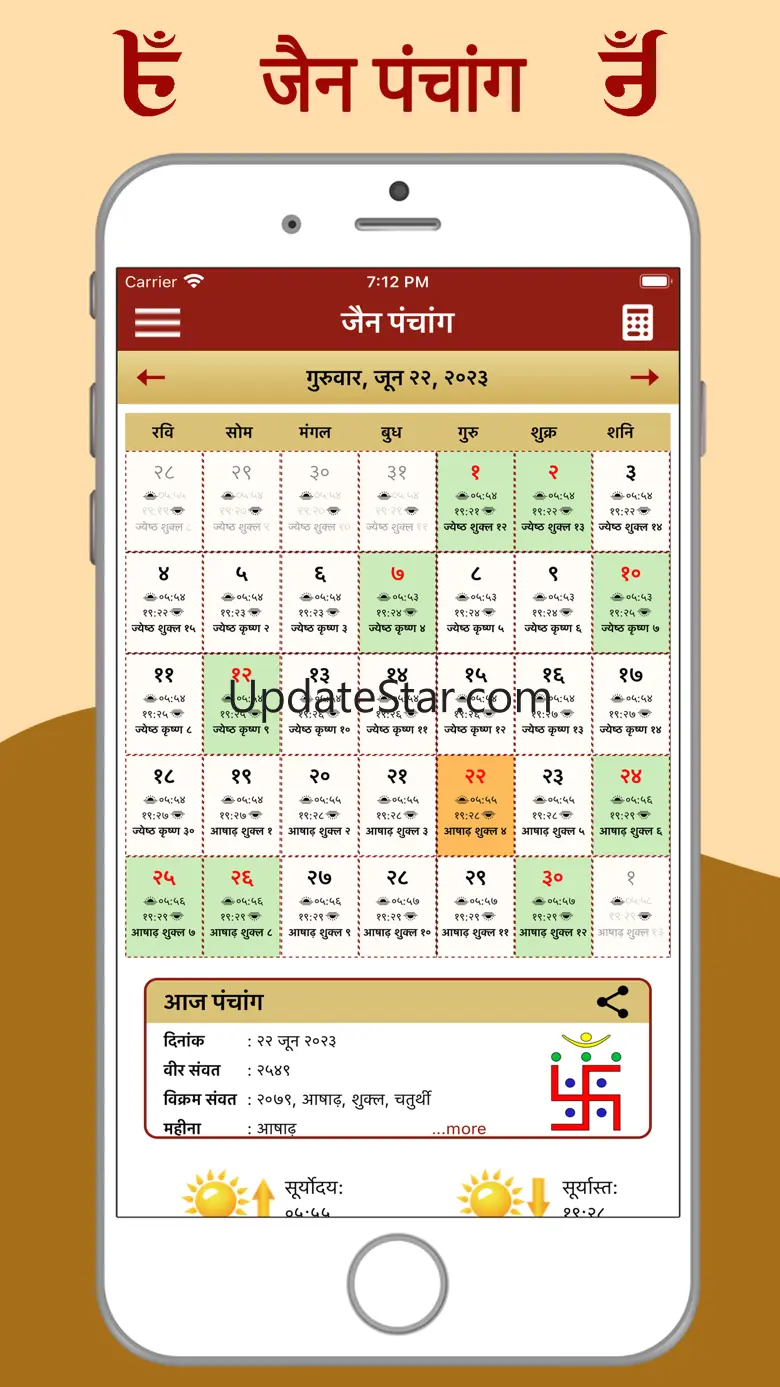 Jain Calendar Panchang 1.0.7