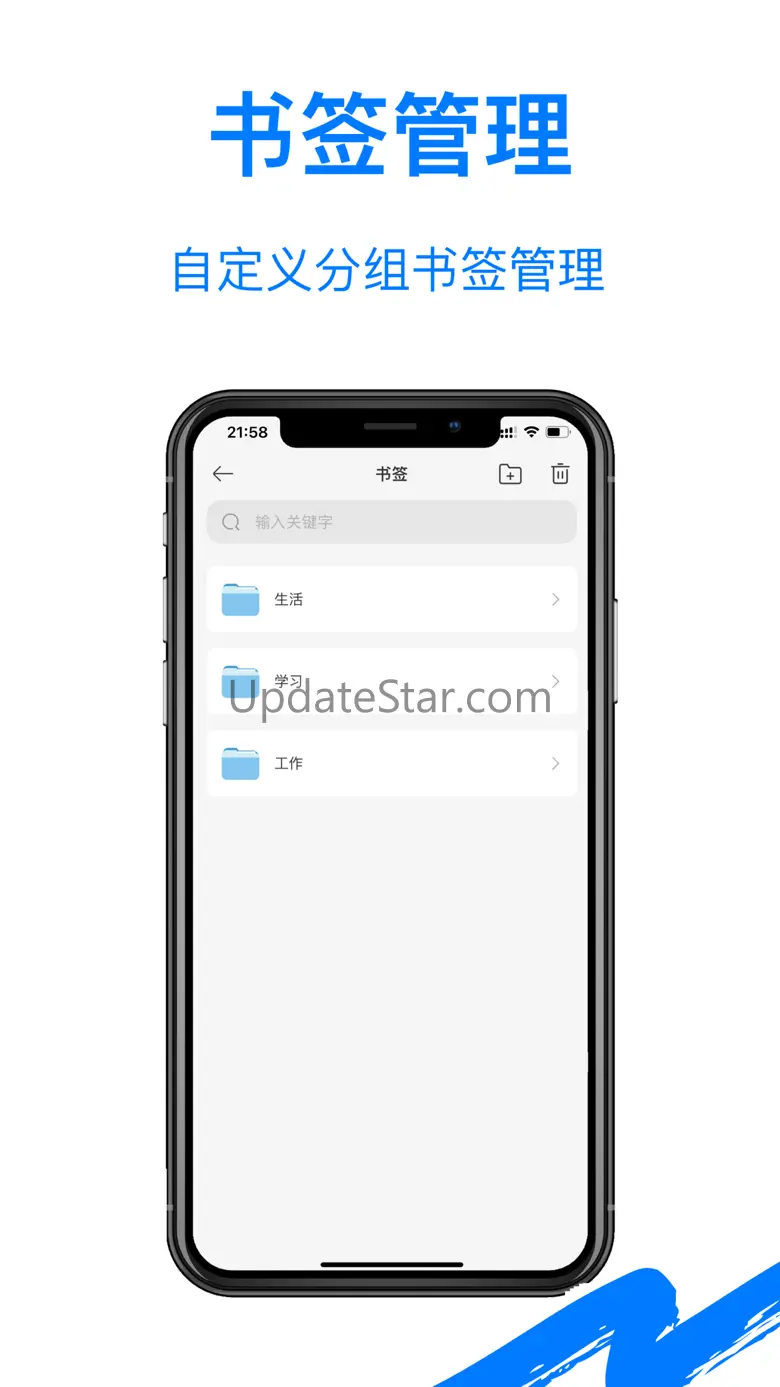 全能浏览器 - 360度极速安全的轻量浏览器 1.9