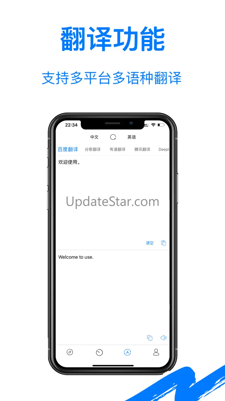 全能浏览器 - 360度极速安全的轻量浏览器 1.9