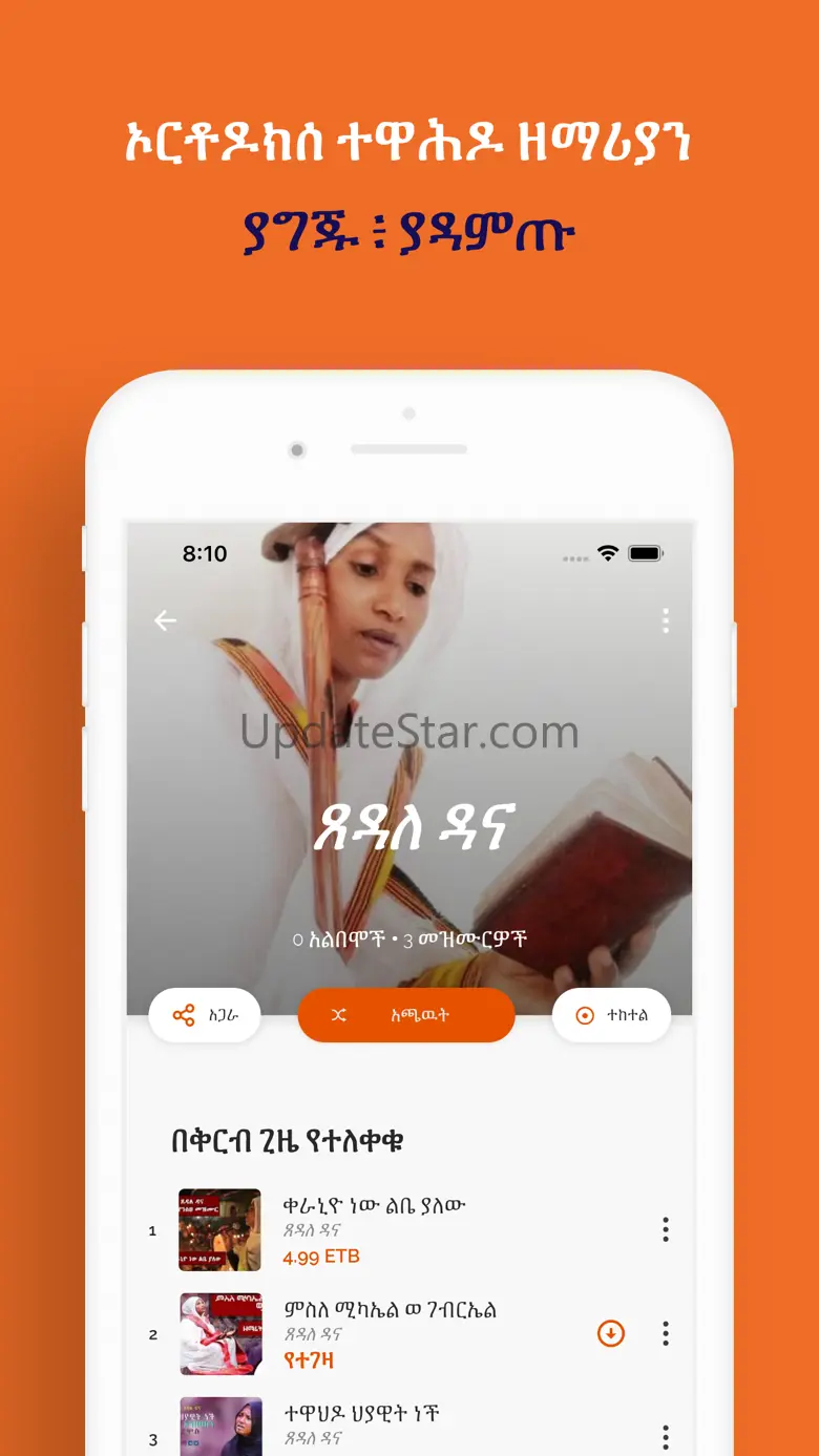 Mehaleye 1.3.2