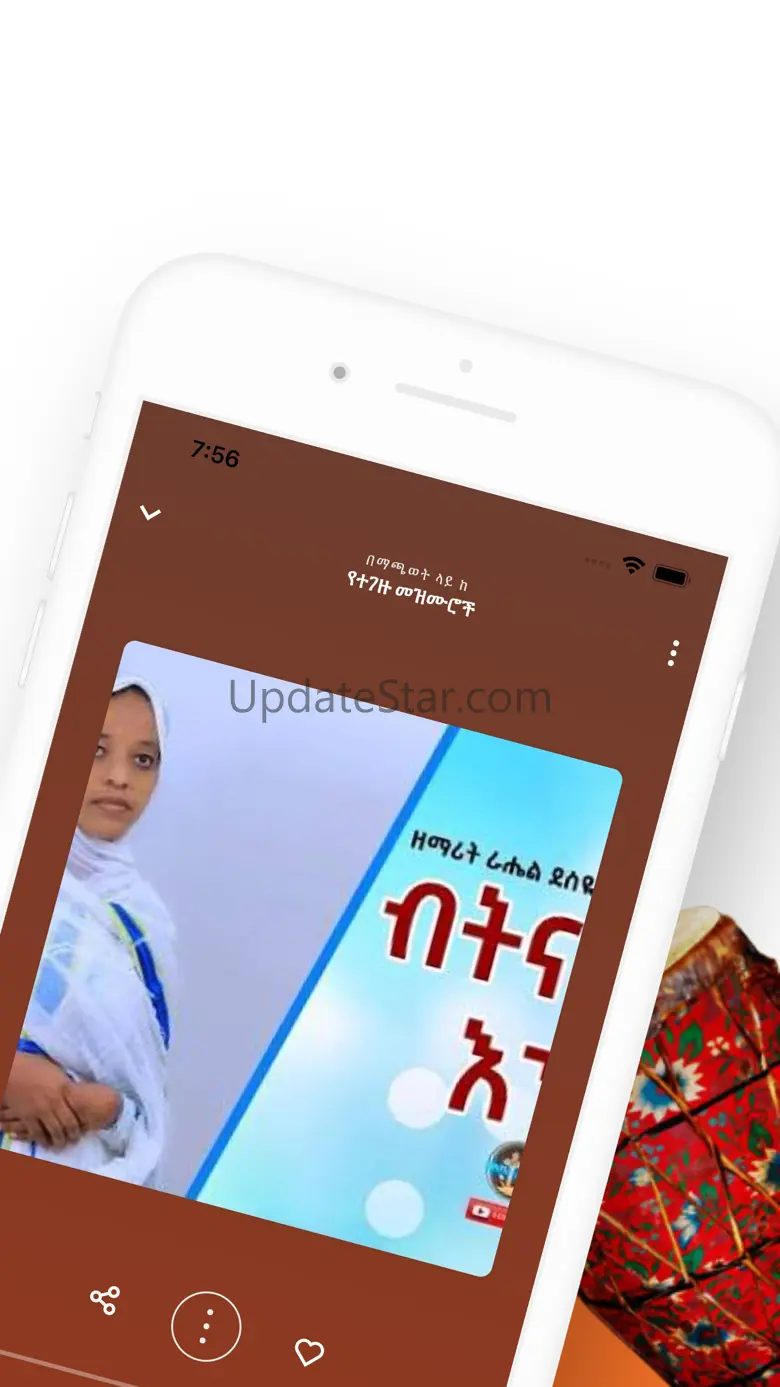 Mehaleye 1.3.2