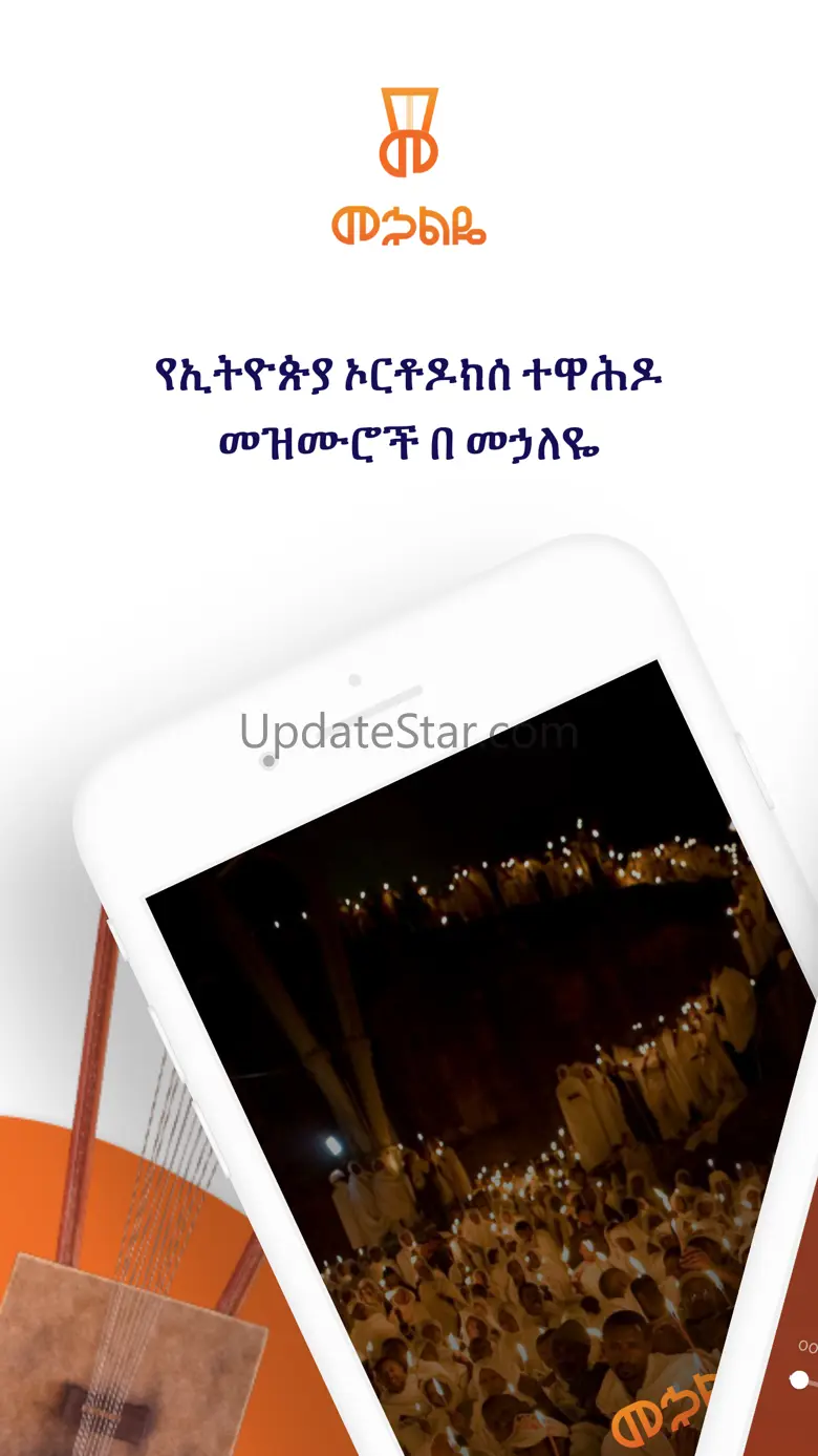 Mehaleye 1.3.2
