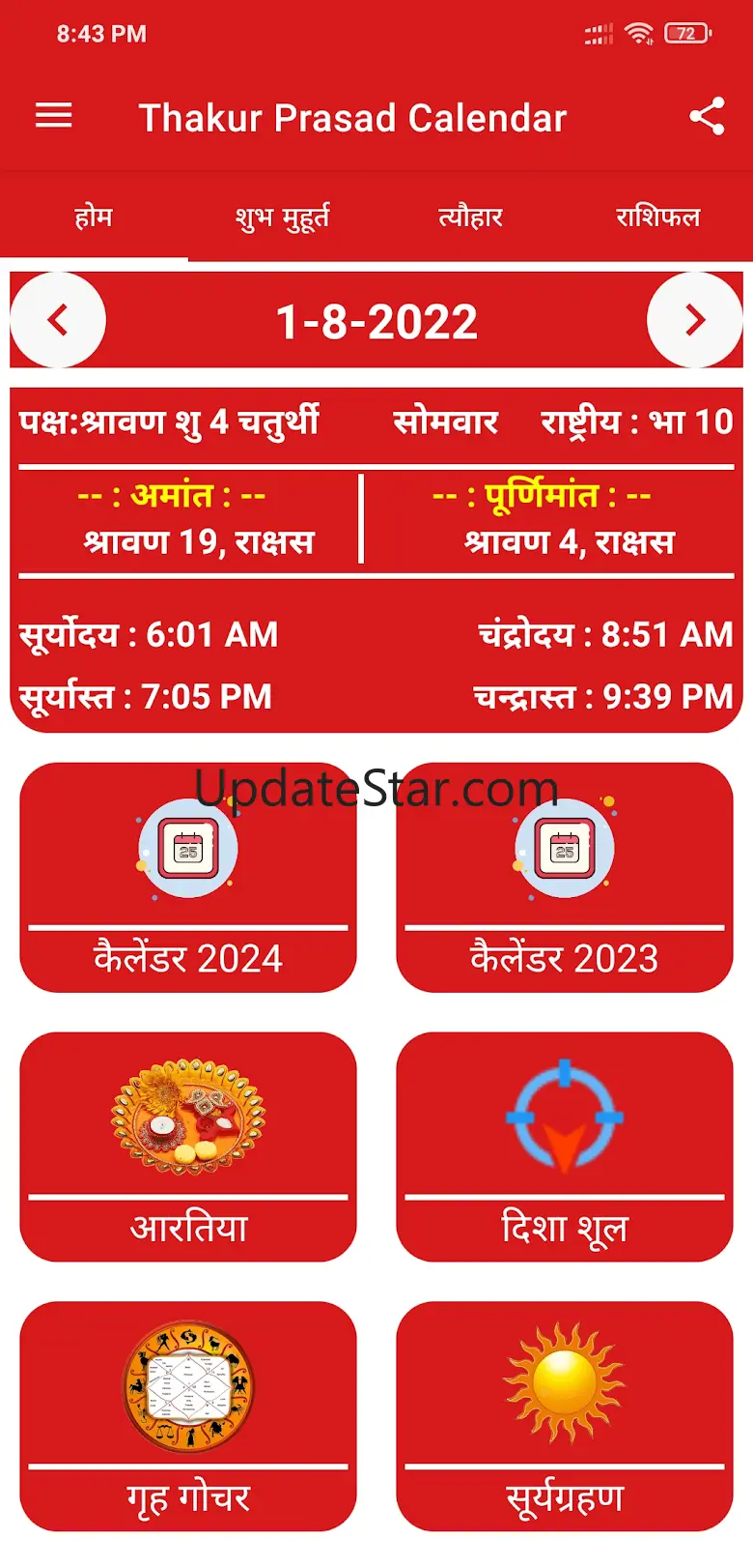 Thakur Prasad Calendar 2024 à¥©.5 