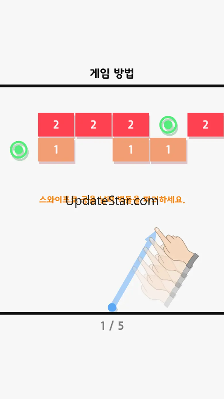 All New Swipe Brick Breaker 0.0.4