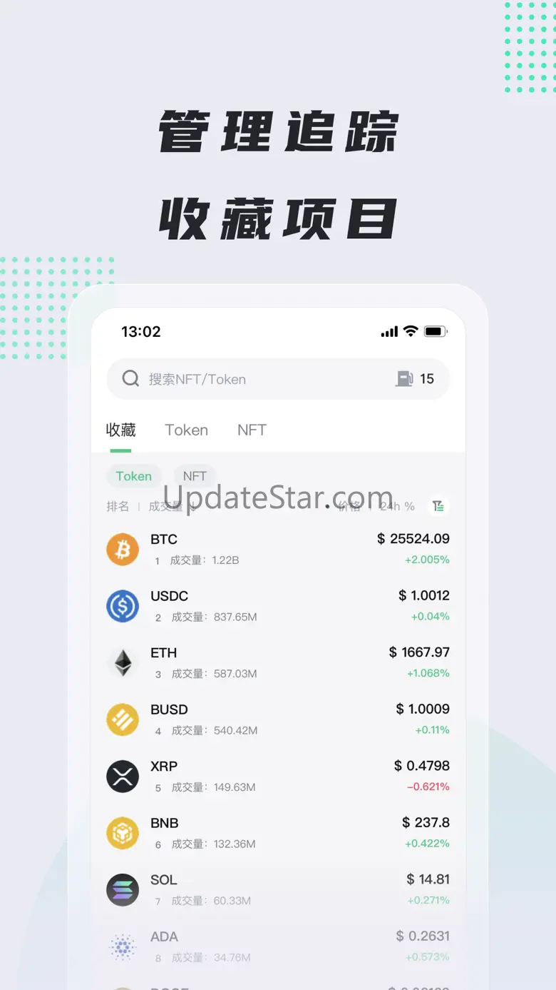 BiTea 1.0.6