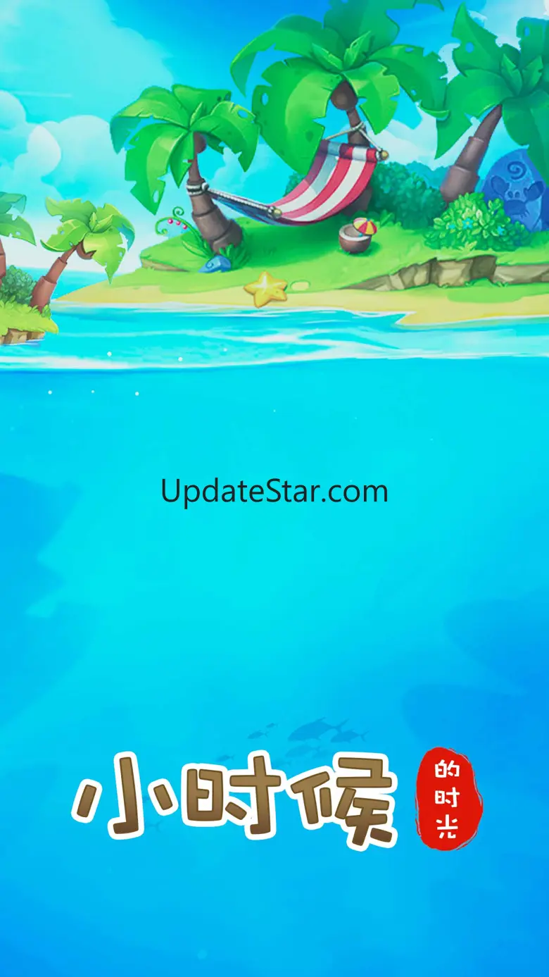 小时候的时光 1.0.2