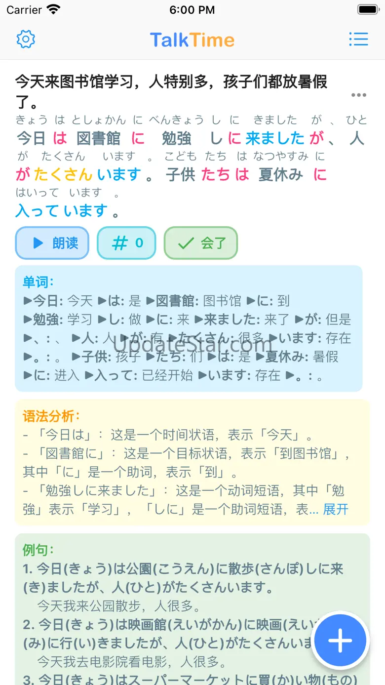 TalkTime: Learn a language 1.8