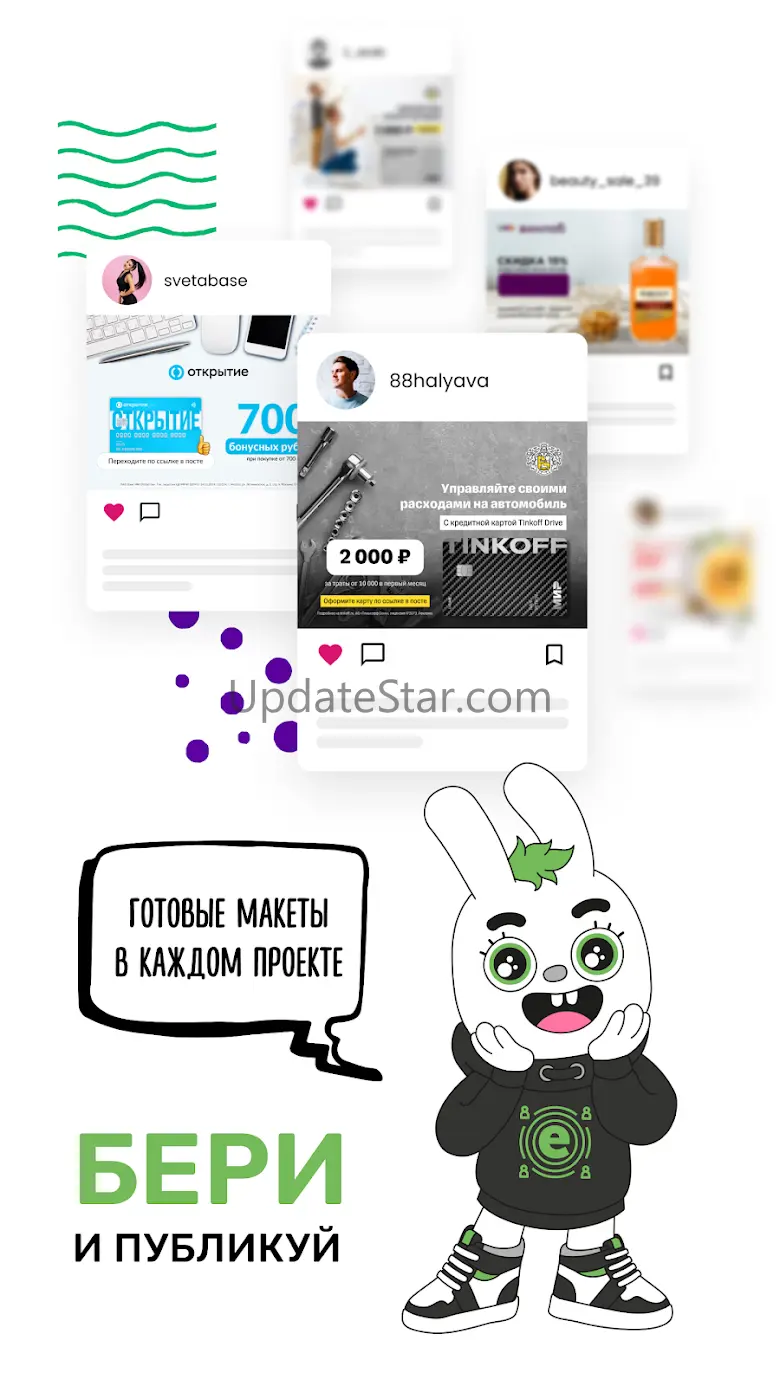Perfluence для блогеров 1.3.6