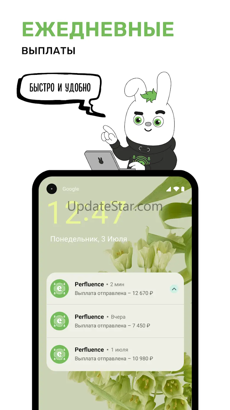 Perfluence для блогеров 1.3.6