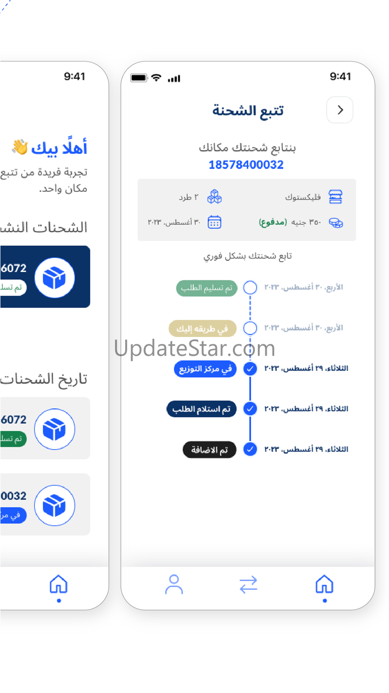myBlu 1.12.0