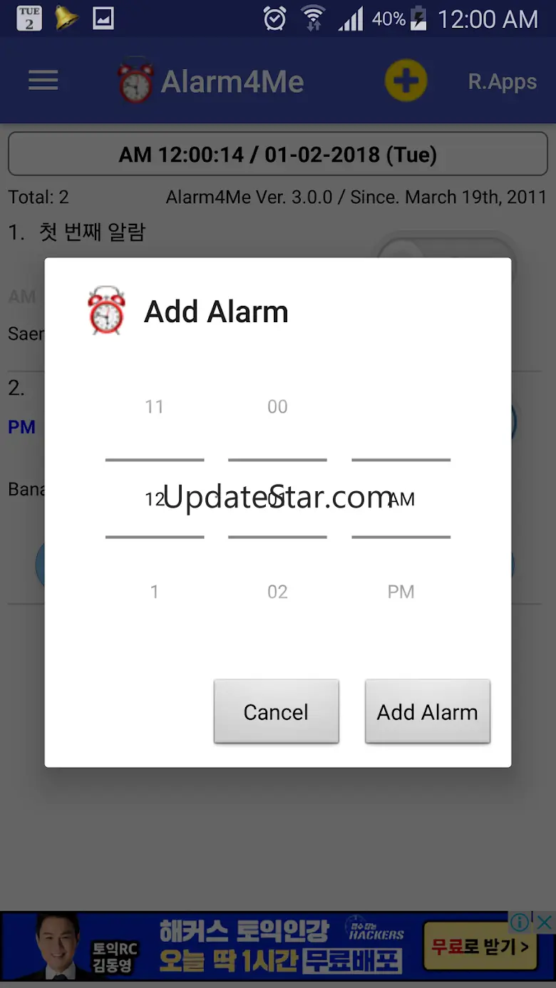 Alarm4Me-Alarm(+1time), speak  2.0.3