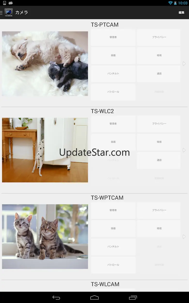 QwatchView 2.8.3_04251139