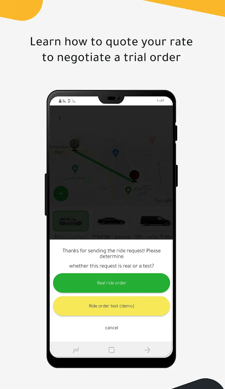 Safari