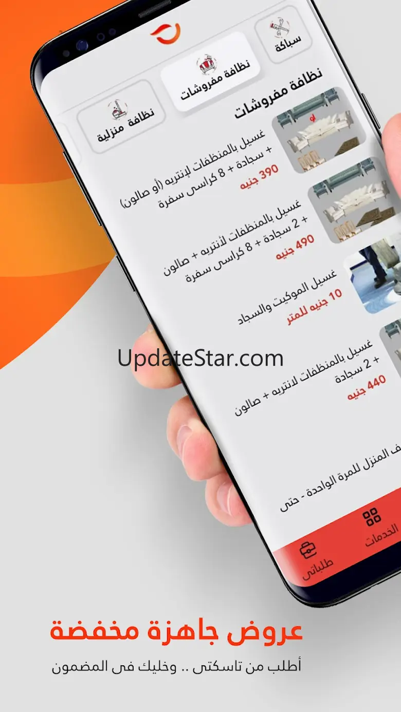 Taskty - Home Services 4.0.7