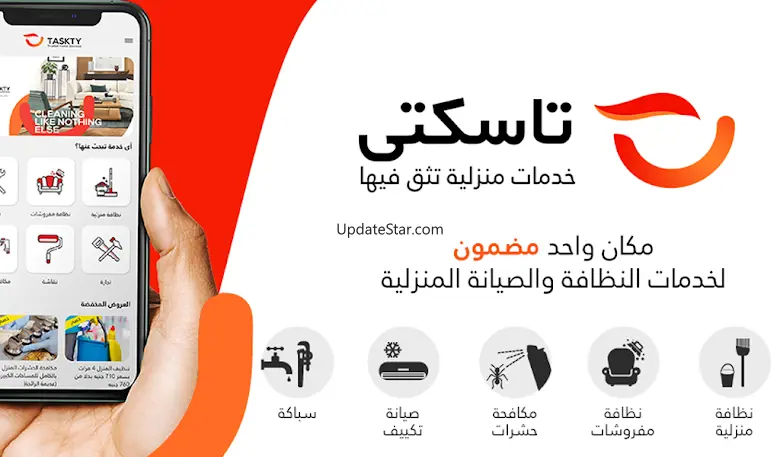 Taskty - Home Services 4.0.7