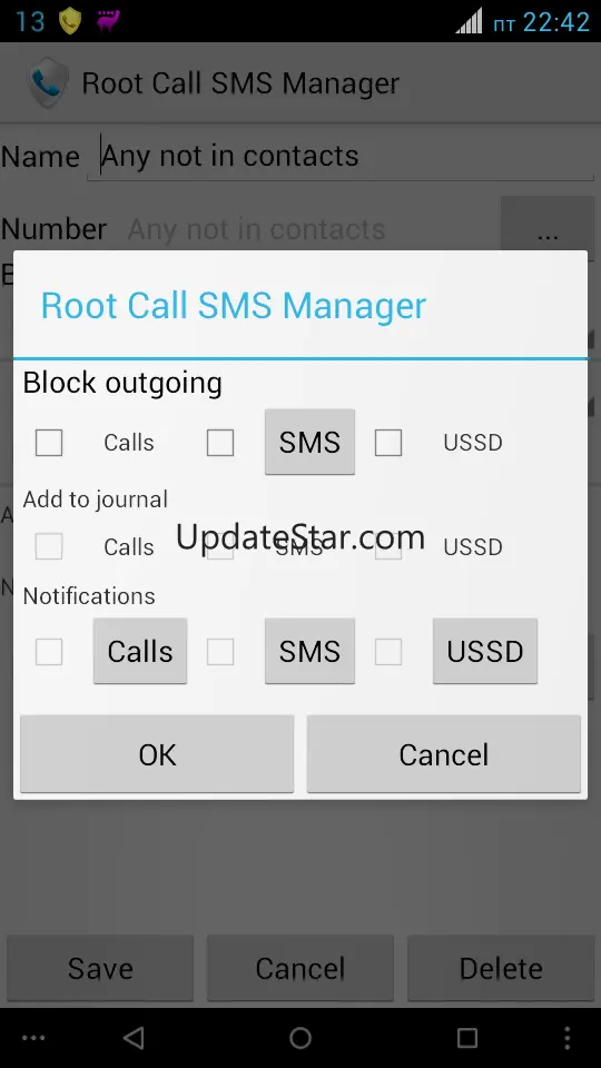 Root Call SMS Manager 1.24gp
