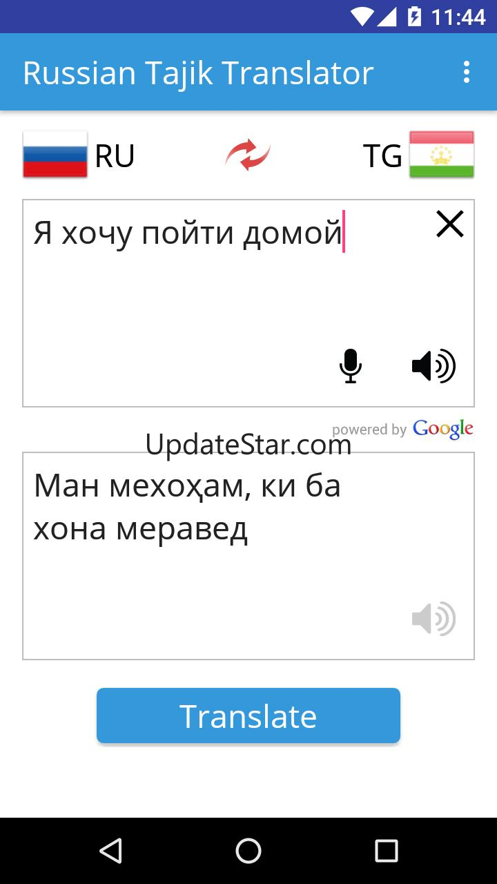 Russian Tajik Translator 39.0