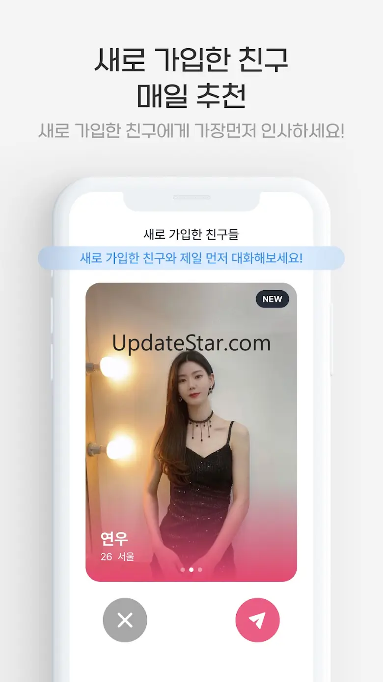 1km 근처톡 - 채팅, 톡친구, 친구, 동네친구 1.0.27