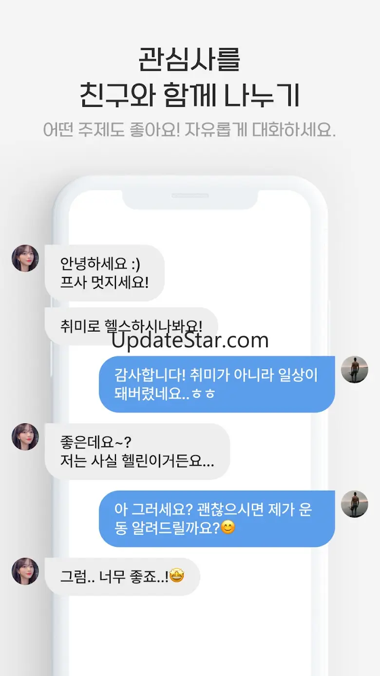 1km 근처톡 - 채팅, 톡친구, 친구, 동네친구 1.0.27