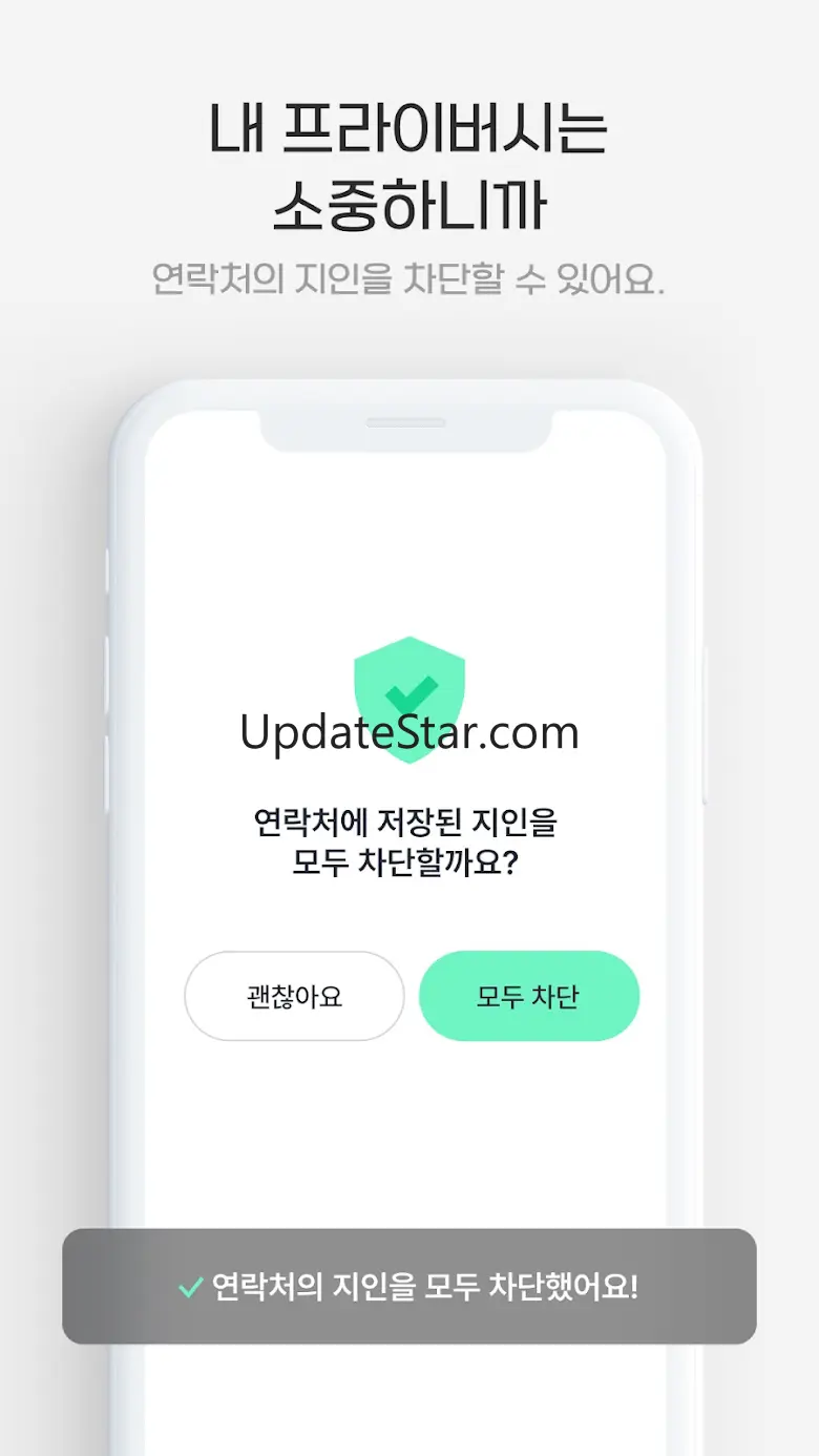 1km 근처톡 - 채팅, 톡친구, 친구, 동네친구 1.0.27