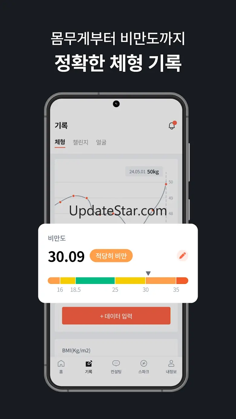 COCON - 패션 천재 AI 코콘 4.6.3