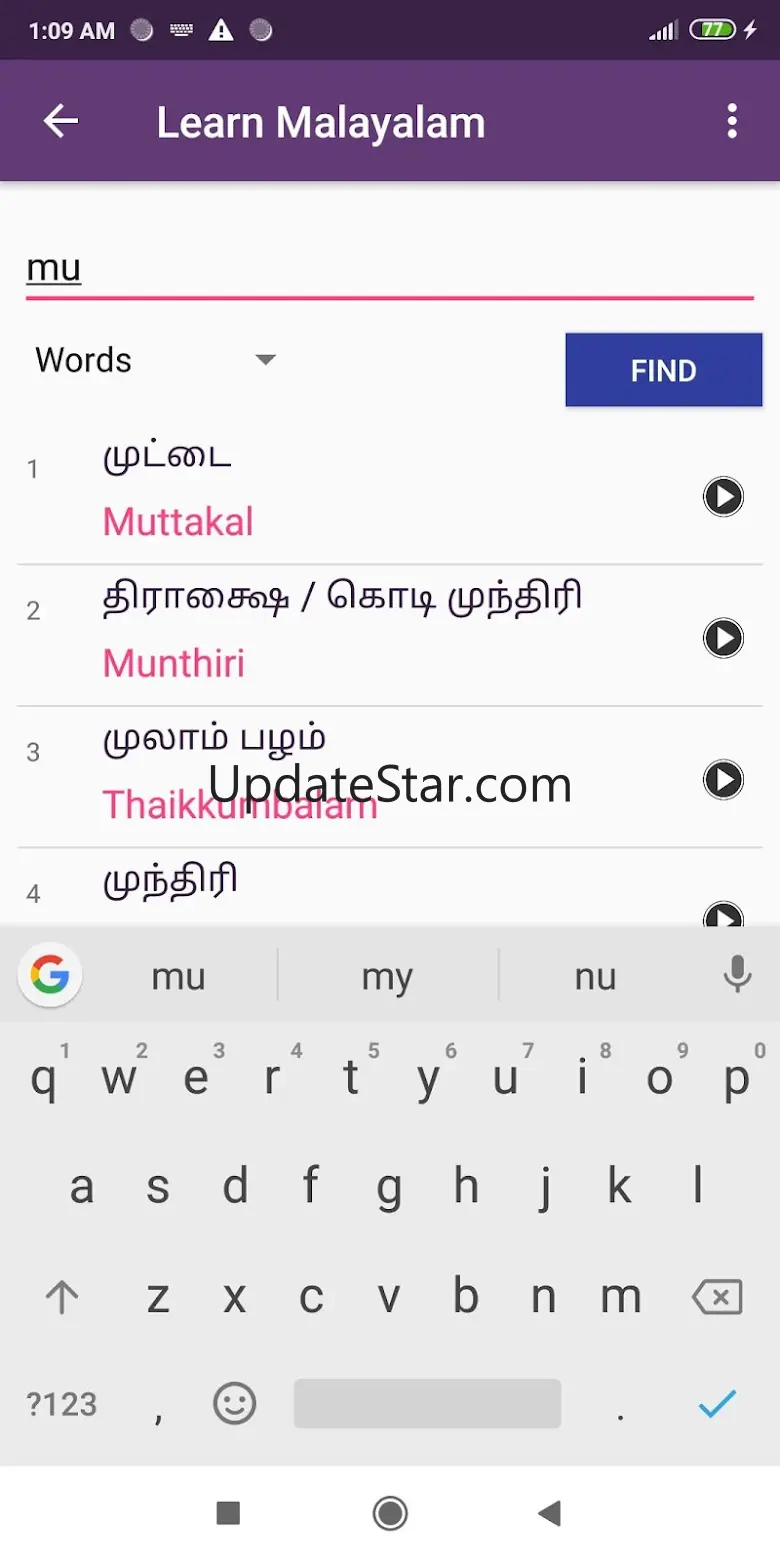 Learn Malayalam through Tamil 1.5