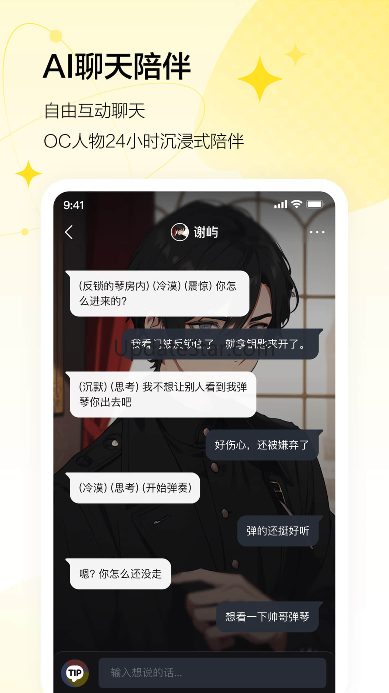 KOMOYO 3.0.0