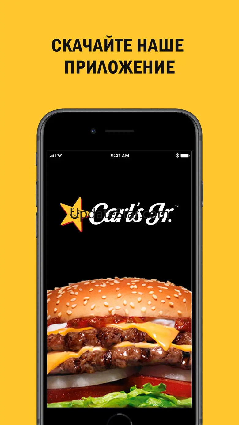 Carl's Jr. 112.16.42