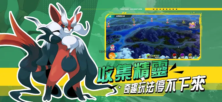 真新鎮起源 2.2.0