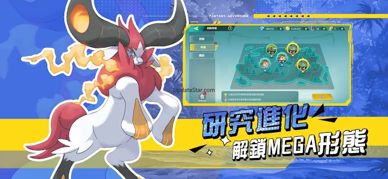 真新鎮起源 2.2.0