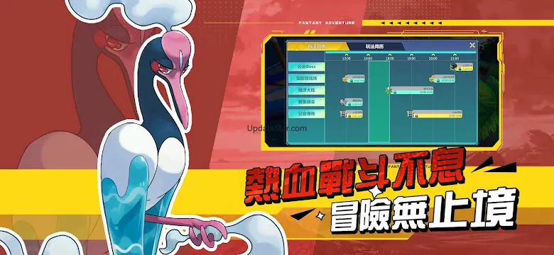 真新鎮起源 2.2.0