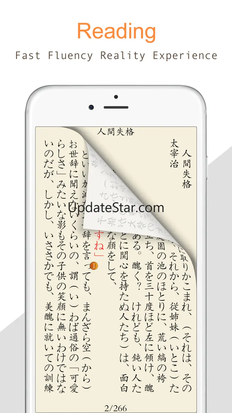 TxtReader Pro 4.5