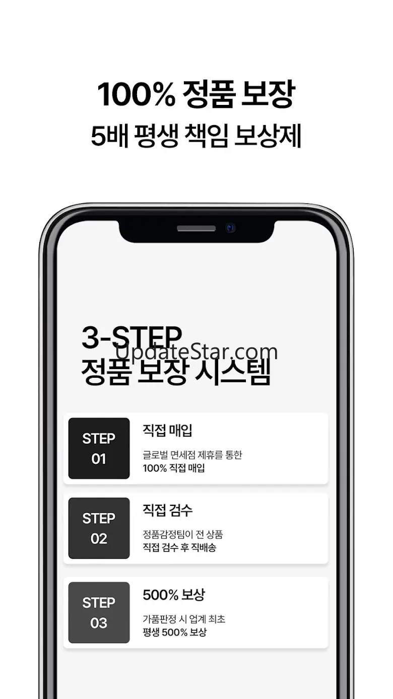 지쿠 - 집으로 오는 면세쇼핑 1.1.4