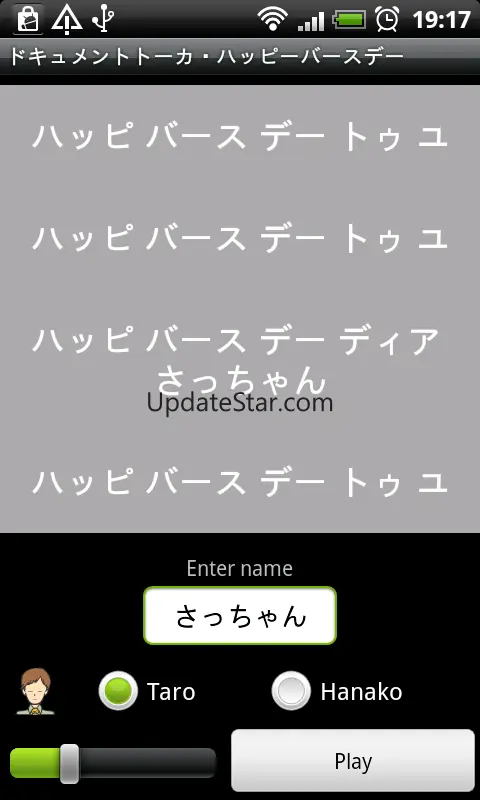 DTalker Japanese TTS Demo 2.3.1