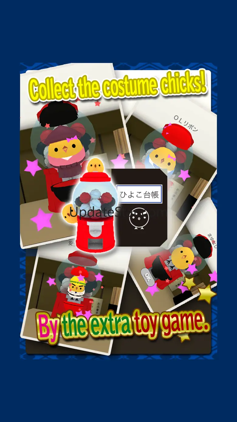 MORE!PIYOMORI　(CHICK STACK) 2.2