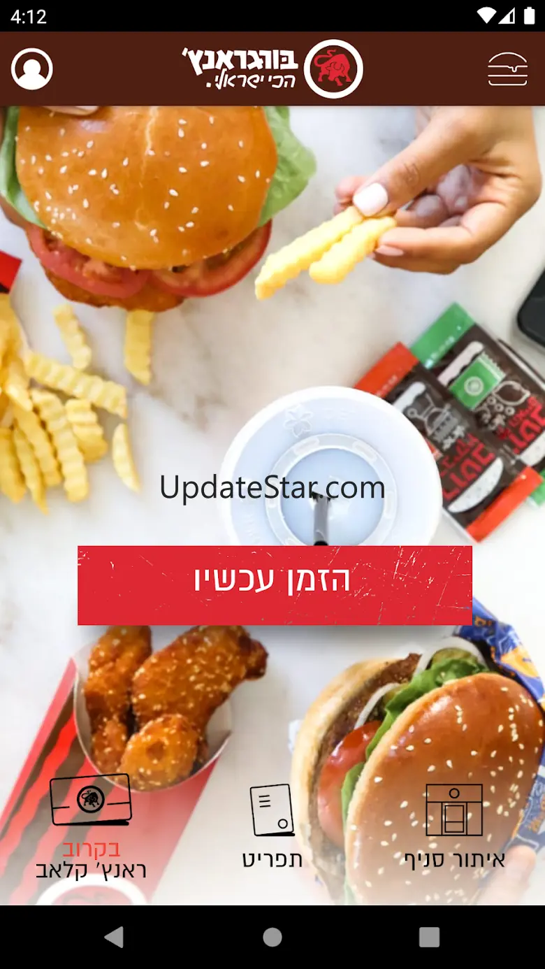 בורגראנץ' 2.3