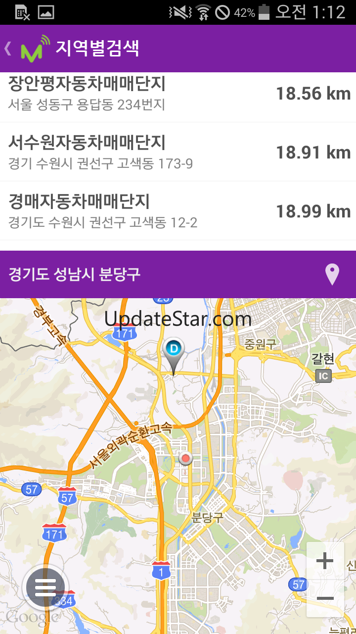 엠카맨 – 중고차 자동차의 모든 정보가 내 손안에