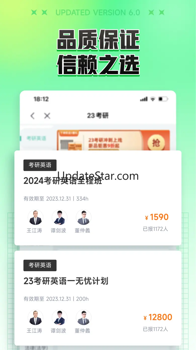 新东方在线