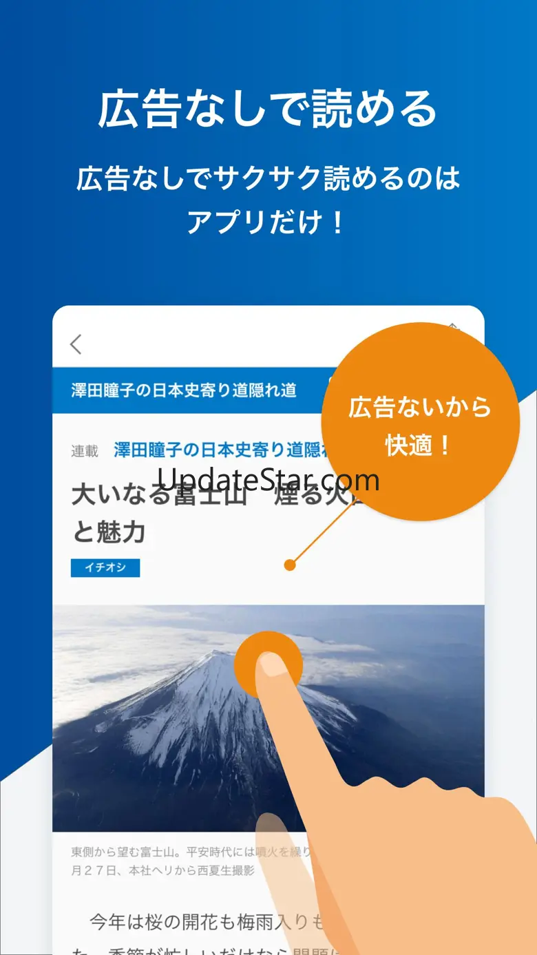 毎日新聞ニュース 8.8.4