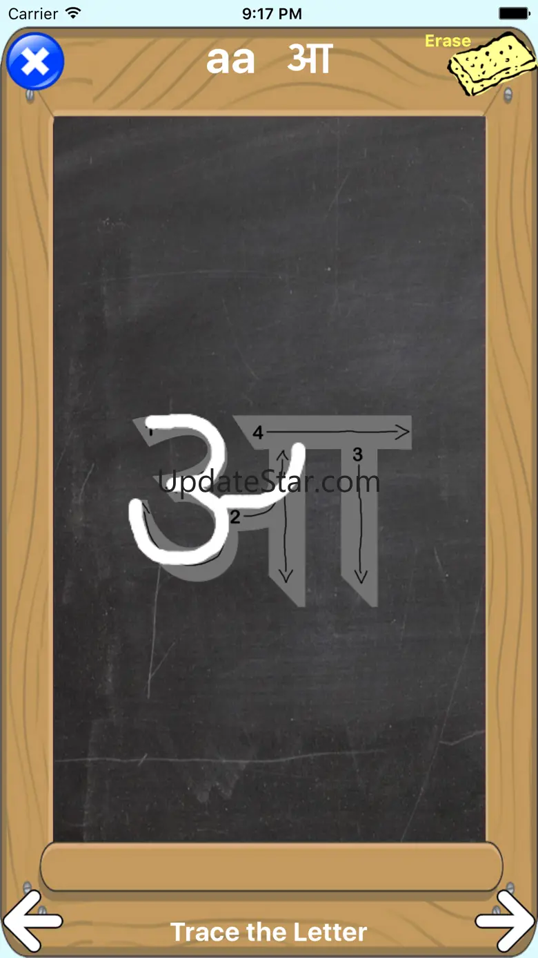 Hindi Vowels - Script and Pronunciation 1.3